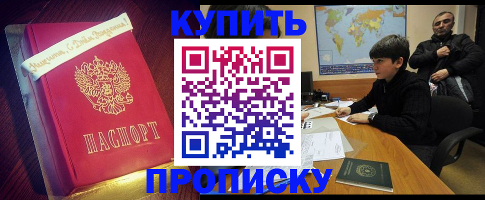 пропишу в квартире в Верхней Салде